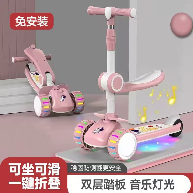儿童滑板车三合一可坐可骑2到3-6岁2025新款轻便可折叠踏板平衡车