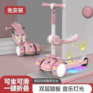 儿童滑板车三合一可坐可骑2到3 轻便可折叠踏板平衡车 6岁2025新款