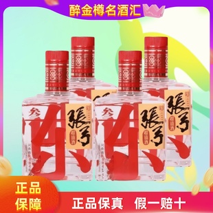 张弓酒 张弓超值三500ML×4瓶装 42度浓香型 纯粮优级白酒一整箱