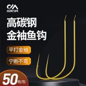平打极细细条进口钓鱼袖 鱼钩散装 钩渔具鲫鱼倒刺白条 金袖 川泽正品