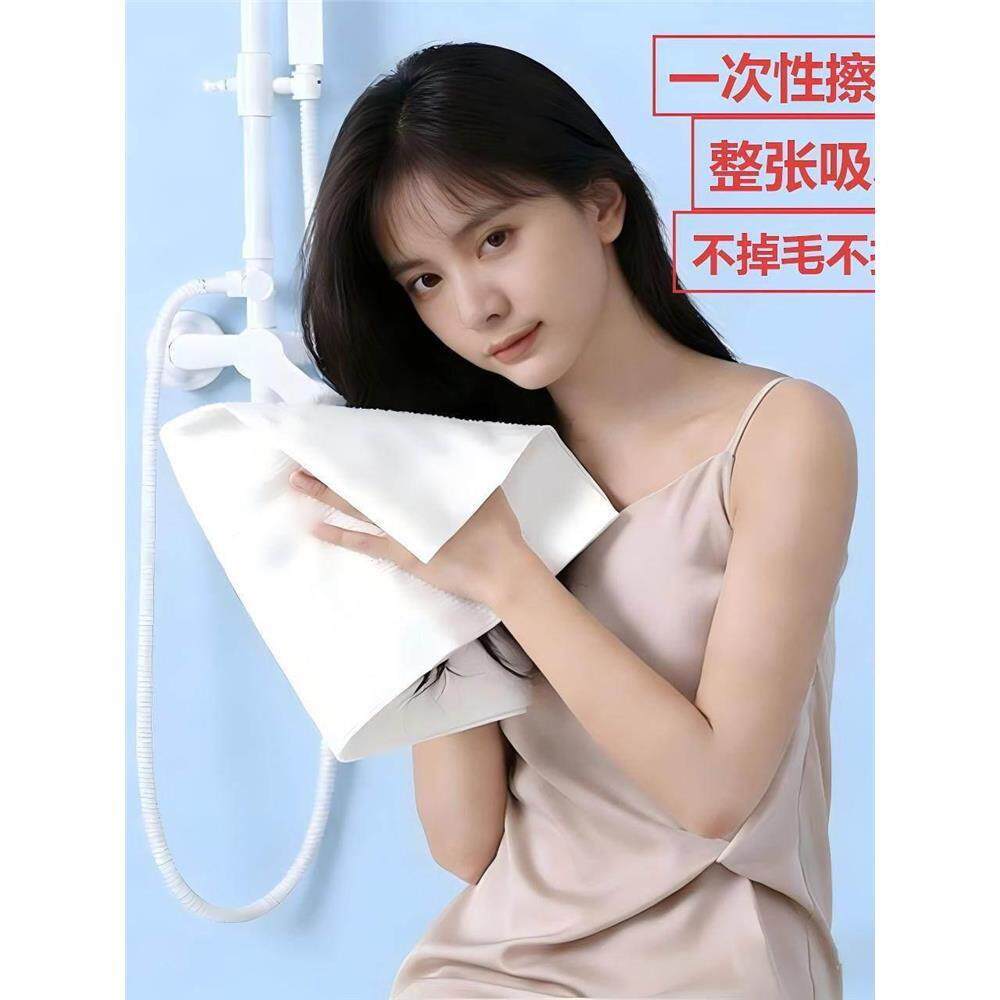木纤维擦头巾美容院专用