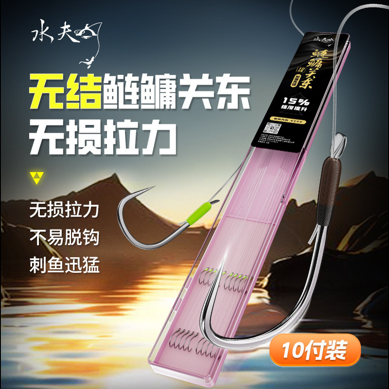 川泽水夫人无结新关东子线双钩成品鱼钩黑坑鲢鳙专用钩鱼钩大物钩