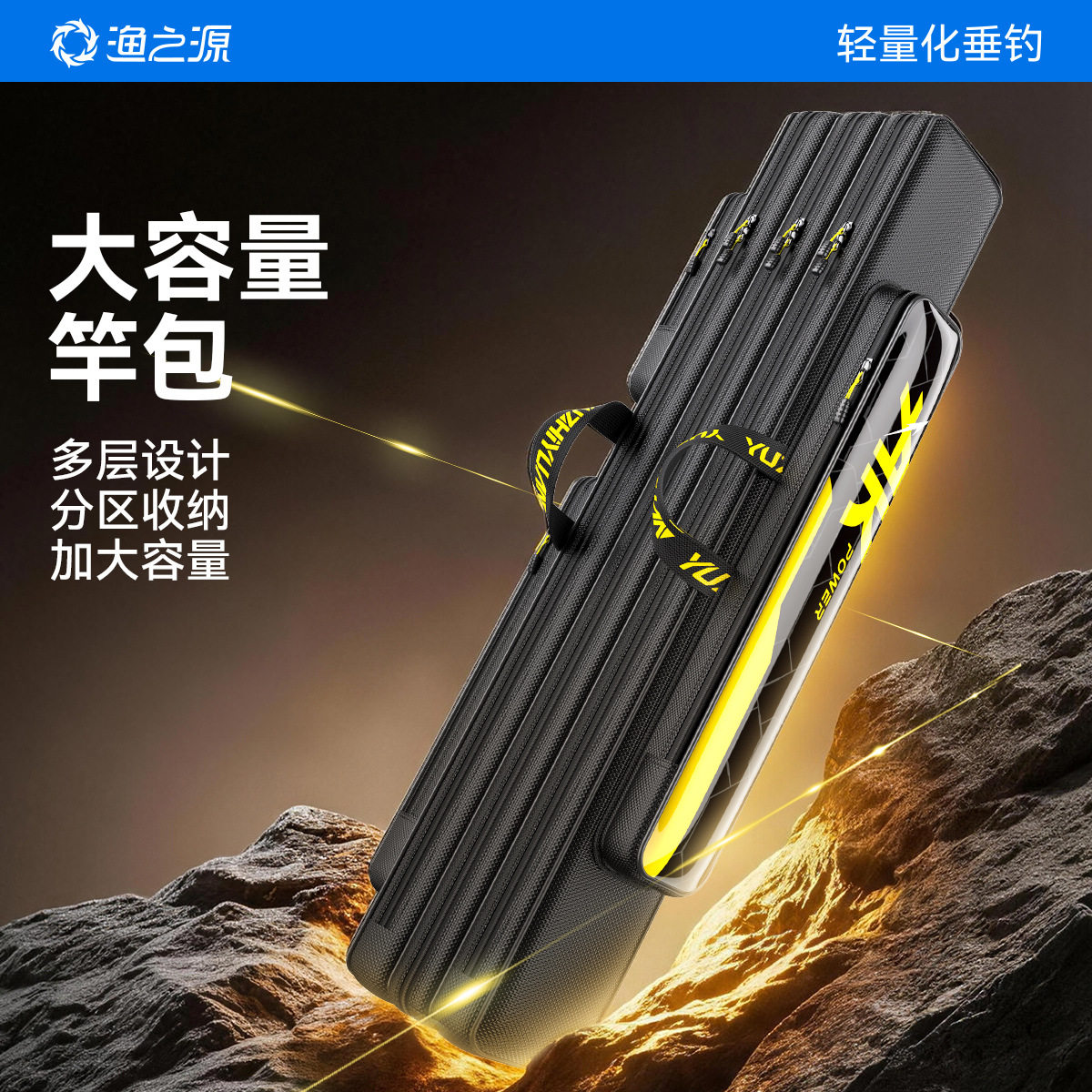 渔之源AK钢丝包Ⅱ代加硬鱼竿包大容量大收纳垂钓耐磨鱼具包鱼杆包