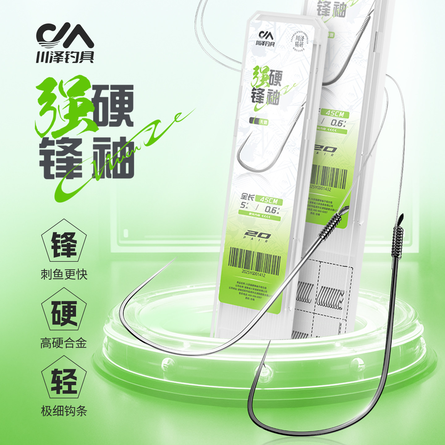 川泽强硬锋袖鱼钩子线双钩成品黑坑防缠绕鲫鱼钩正品绑好竞技袖钩