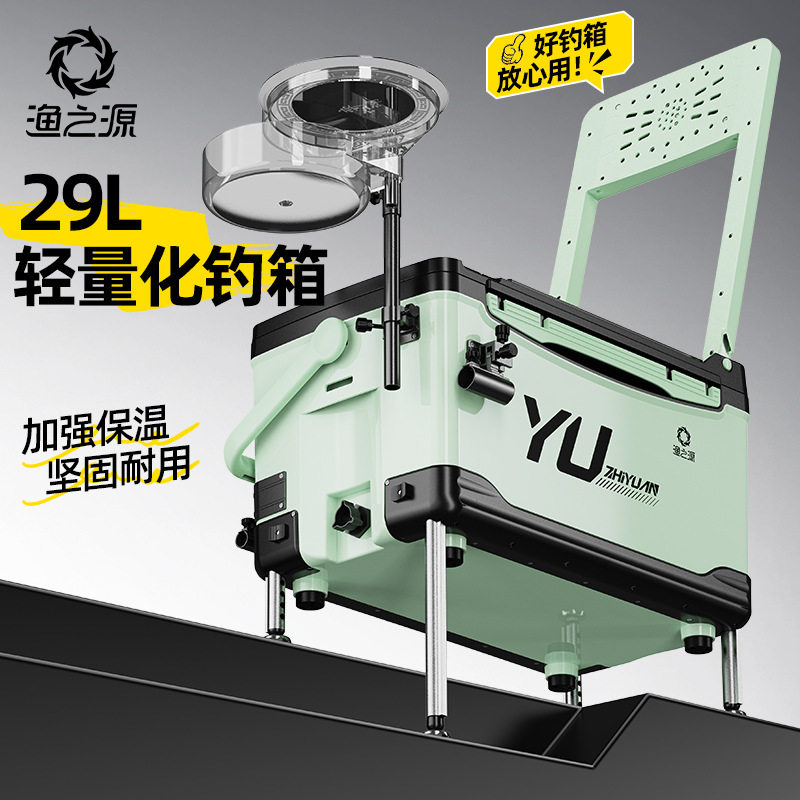 渔之源钓箱新款全套超轻多功能大容量钓鱼箱渔具收纳箱轻量便携