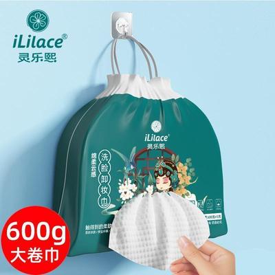 一次性洗脸巾卷筒式棉柔巾美容院专用加厚纯棉洁面巾擦脸巾壁挂式