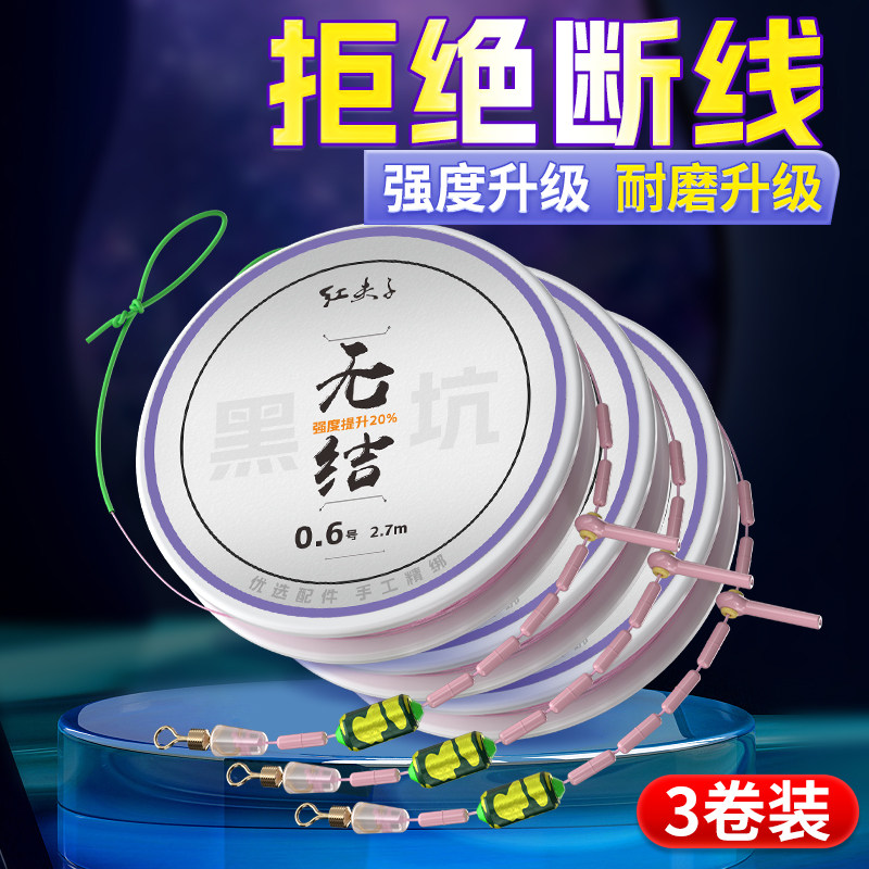 川泽无结主线组成品套装尼龙钓鱼线组强拉力正品钓鱼线野钓3卷装