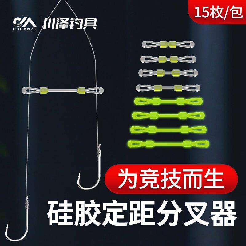 川泽子线分叉器定距硅胶双钩分钩器防缠绕豆太空豆分线器小配件