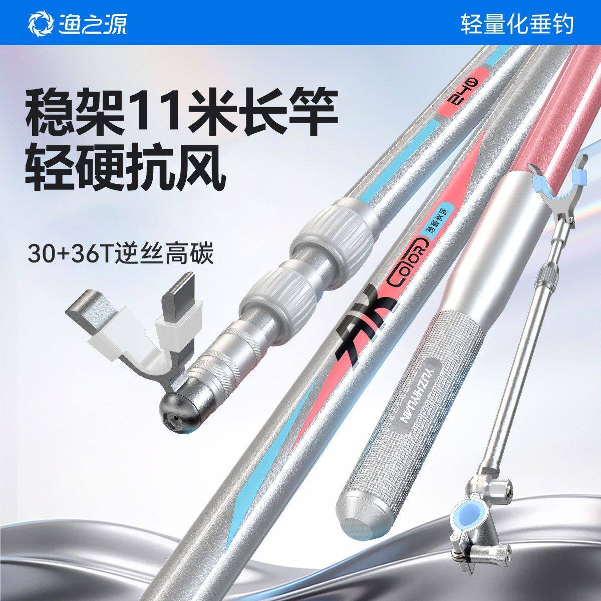 渔之源碳素炮台支架钓鱼竿架超轻超硬稳架大物鱼竿硬挺不塌腰竿架