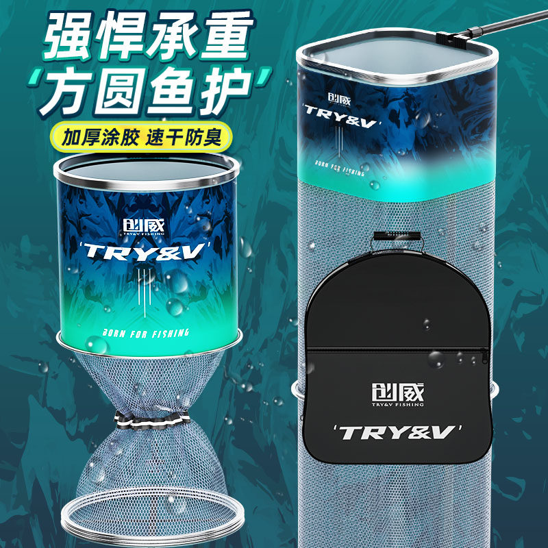 创威鱼护鱼网兜方形黑坑渔网渔护加厚涂胶防挂速干装鱼袋野钓专用