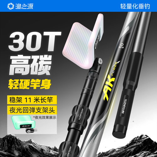 渔之源炮台鱼竿支架地插钓鱼鱼竿架碳素大物后挂支架钓箱台钓架杆