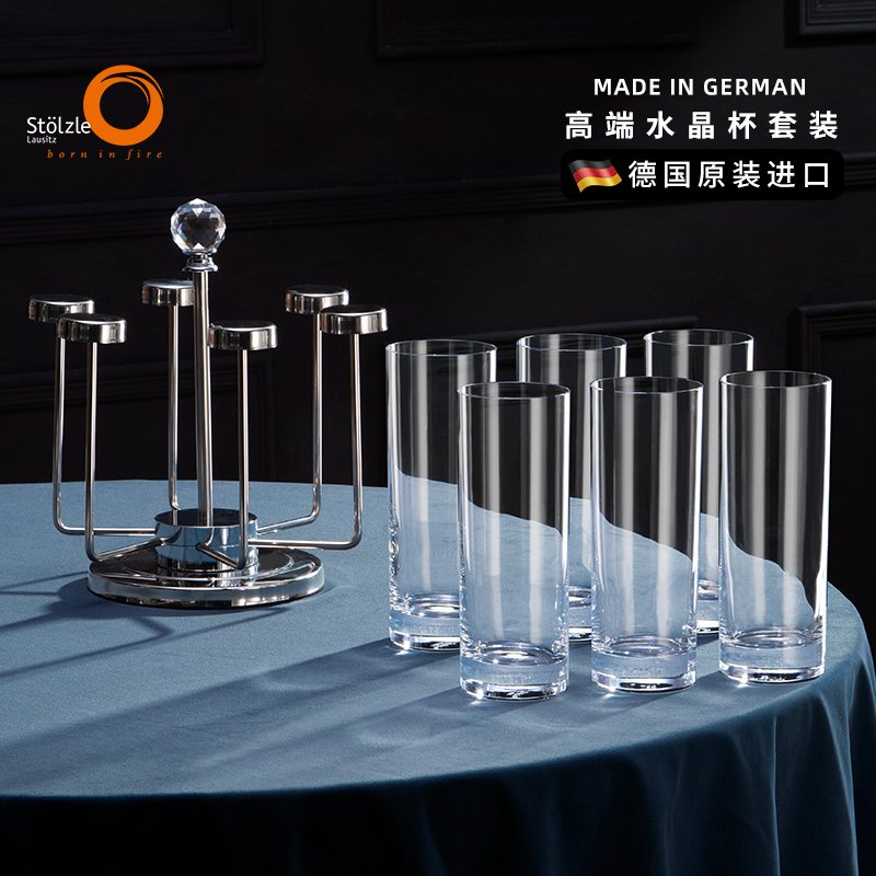 索雅特水晶玻璃玻璃杯泡茶杯家用