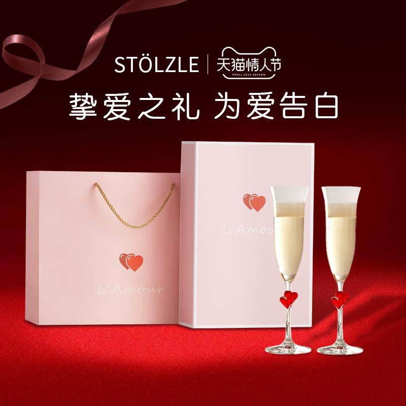 进口水晶玻璃高档结婚礼物香槟杯