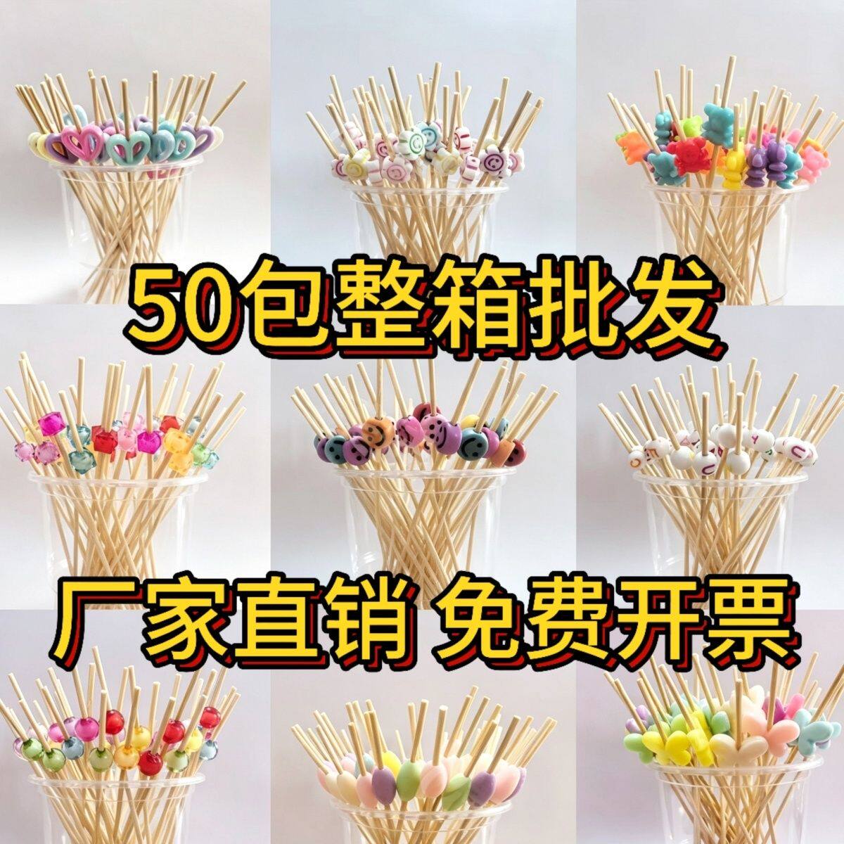 水果签整箱批发商用鸡尾酒装饰竹签ktv酒馆果盘签汉堡签甜品果叉