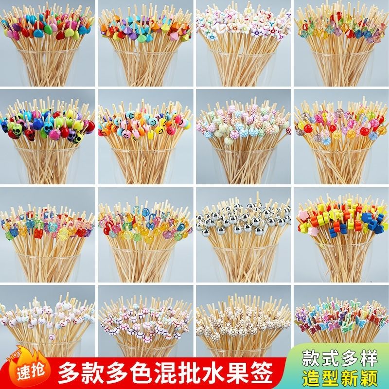 【厂家批发】一次性水果签竹签花签水果叉创意艺术签鸡尾酒糖葫芦
