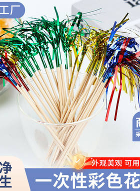 厂家直销促销装酒店一次性花签果盘装饰签KTV水果签酒吧叉针 包邮