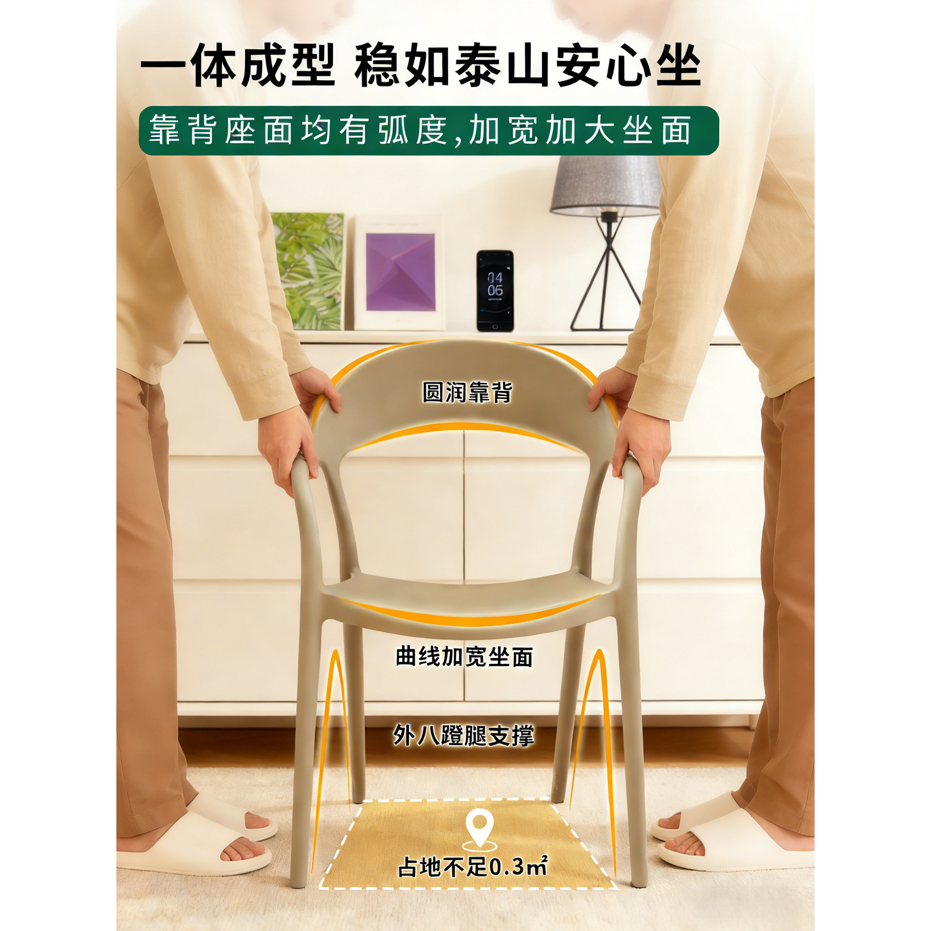 塑料餐椅家用可叠放简约靠背椅轻奢高级新款餐厅加厚结实耐用椅子,住宅家具,餐椅,淘宝优惠券,粉丝福利购,淘宝优惠卷