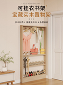 壁挂书架实木超薄书柜挂衣架免打孔收纳窄柜儿童绘本架置物衣帽架