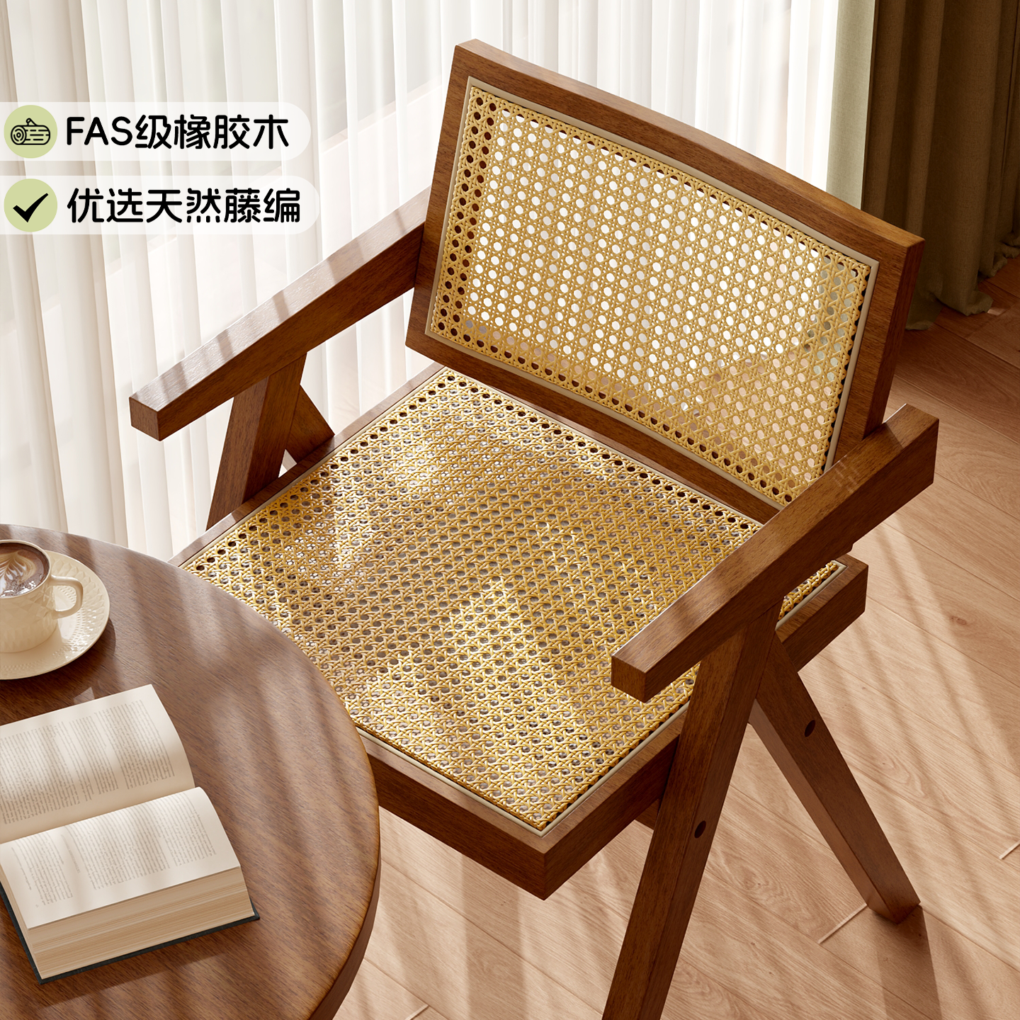 中古风家用加厚藤编靠背实木椅子