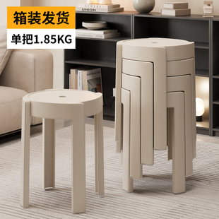 塑料凳子结实耐用家用待客备用胶凳加厚可叠放简约高级餐桌高板凳