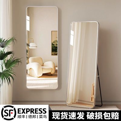 全身镜落地镜家用ins风穿衣镜