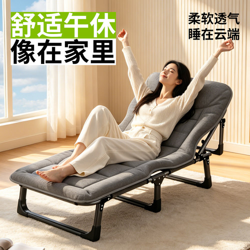 三折叠午休床便携午睡神器