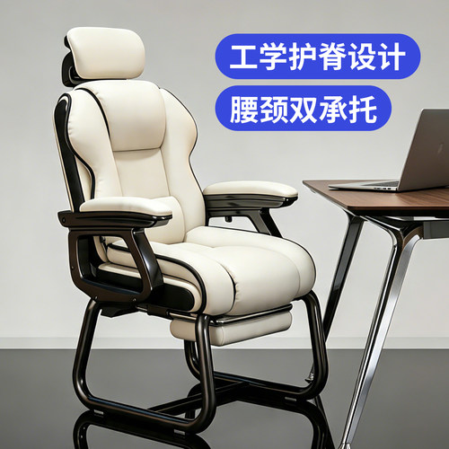 高级护腰靠背电脑椅限量促销