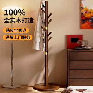 全实木衣帽架落地卧室家用小型入户门立式挂衣架新中式玄关挂包架
