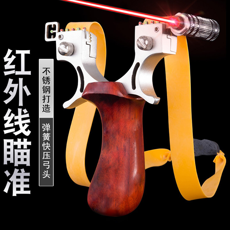 升级加强弹弓不锈钢高精准激光蛋弓箭专业户外实木弹工大力扁皮弓