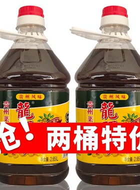 纯正菜籽油非转物理压榨四川农家自榨食用油纯油菜籽包邮10斤