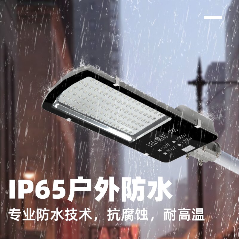 太阳能路灯户外防水ledled