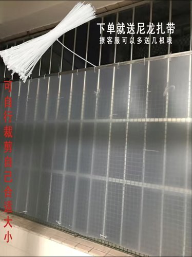 阳台防盗网遮挡板窗户防护挡板