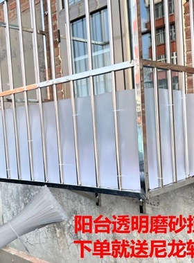 阳台磨砂半透明不锈钢窗户专用防盗板pp磨砂半透明雨水隔离防风板