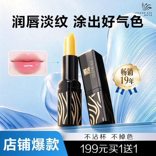 颖儿同款都在用的变色唇膏