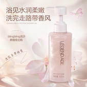 传奇今生官方流沙沐浴露滋润保湿 LEGEND AGE 持久留香易冲洗