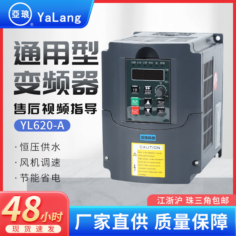 雕刻机1.5KW2.2KW3KW4KW5.5KW变频器主轴电机110/220/380V