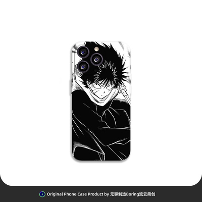 幽游白书飞影黑白漫画手机壳适用苹果17E防摔VIVO华为OPPO动漫16小米15磨砂菲林Air磁吸iPhone17ProMax保护套