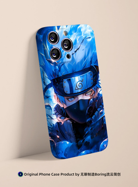卡卡西火影忍者手机壳适用苹果17小米15/14蓝色菲林VIVO华为OPPO艺术MagSafe磁吸硬iPhone16ProMax动漫二次元