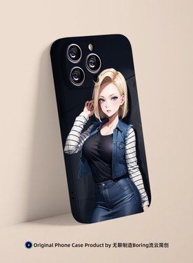 人造人18号龙珠手机壳适用苹果17Air小米15动漫VIVOX200红米K90华为Pura80荣耀OPPOFindX8菲林iPhone16ProMax