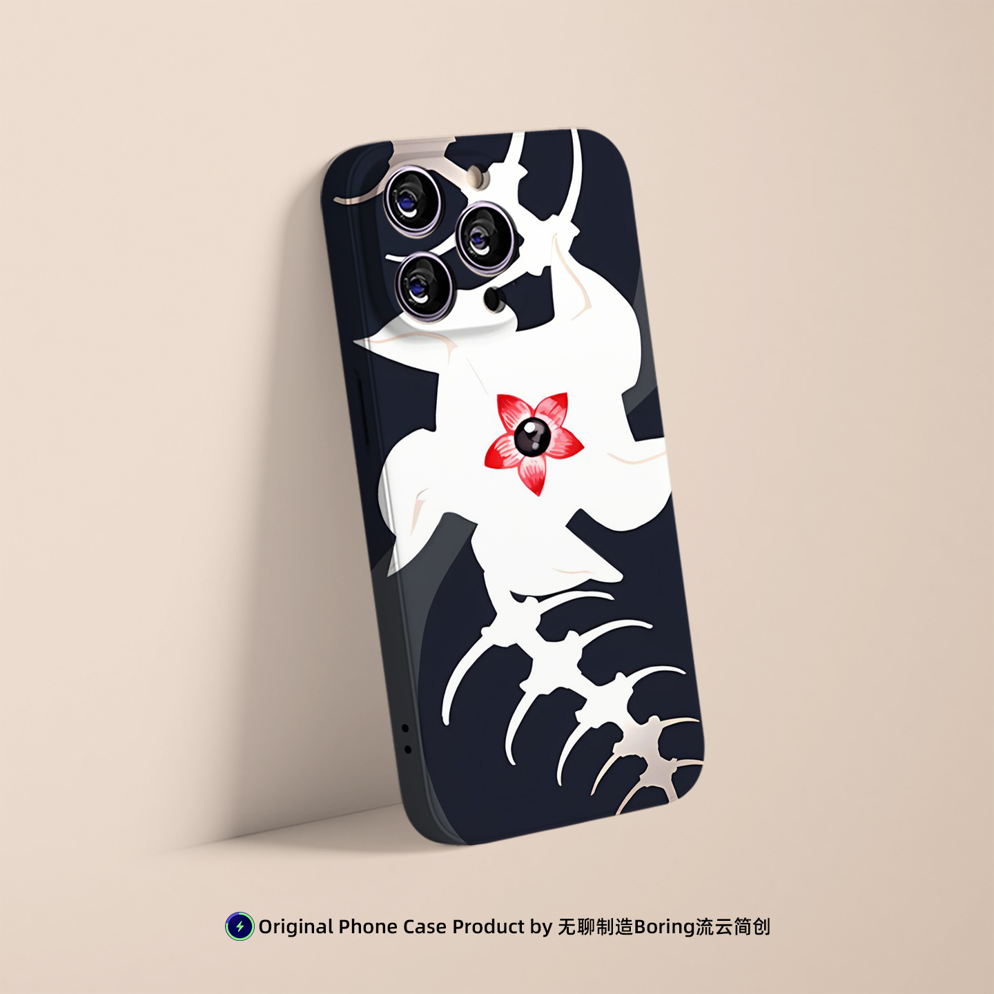 黄泉艺术插画星穹铁道手机壳适用苹果16小米15动漫VIVO红米K90华为OPPO菲林MagSafe二合一磁吸iPhone17ProMax