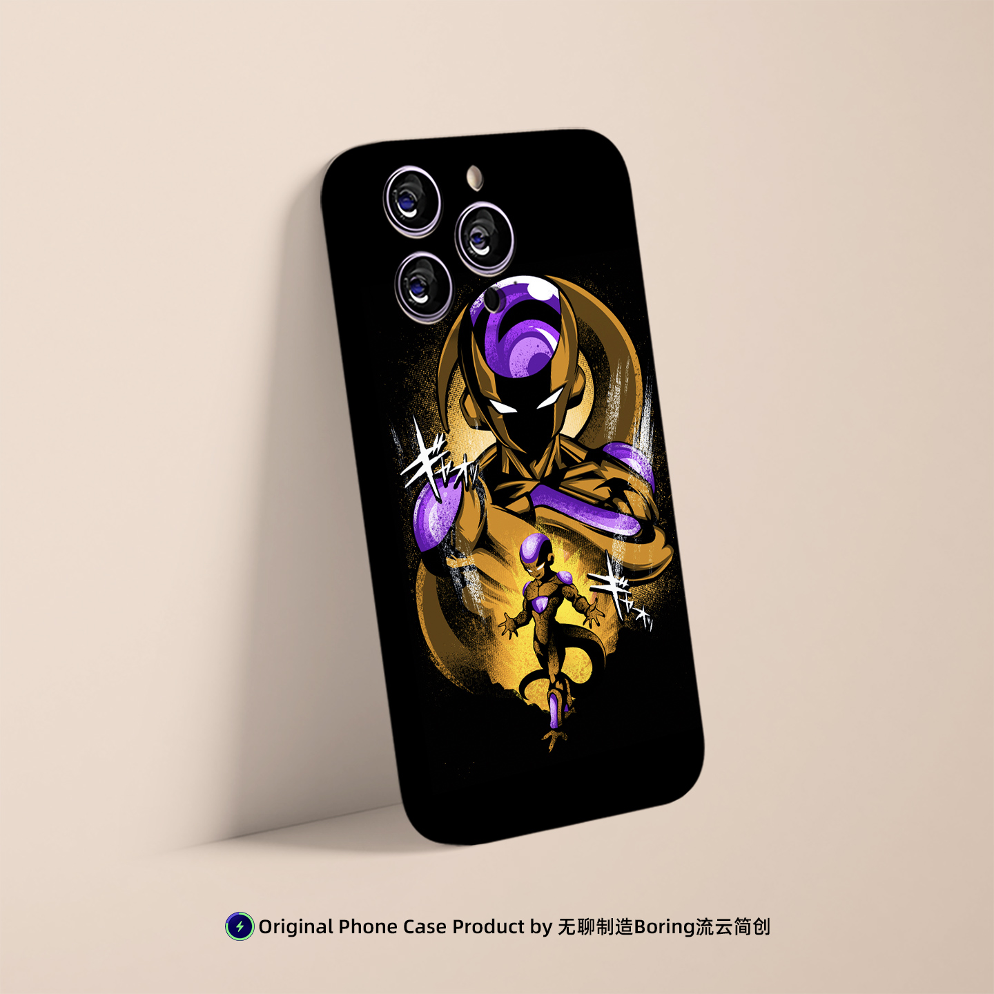 弗利萨七龙珠个性手机壳适用于苹果16小米15动漫艺术VIVO红米K90华为OPPO菲林MagSafe防摔磁吸iPhone17ProMax