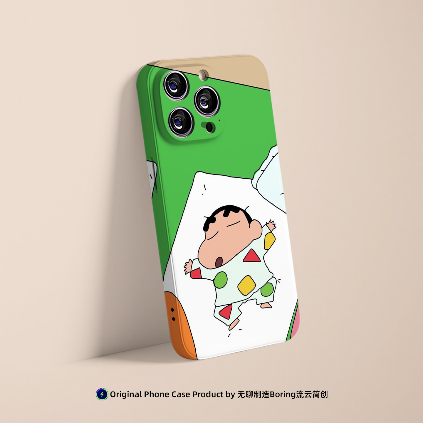 可爱蜡笔小新睡觉手机壳适用苹果16小米15动漫二次元OPPO红米K90华为VIVO菲林Air防摔磁吸充电iPhone17ProMax