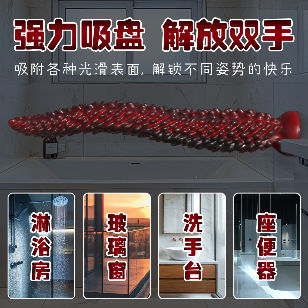 异形肛塞超大肛条菊花大尺度玩具情趣用品共用夫妻床上助爱性工具