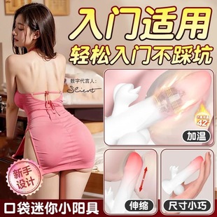 阳具自慰器超大软女用男性生殖器炮机振动棒仿真阴茎性用品可插入