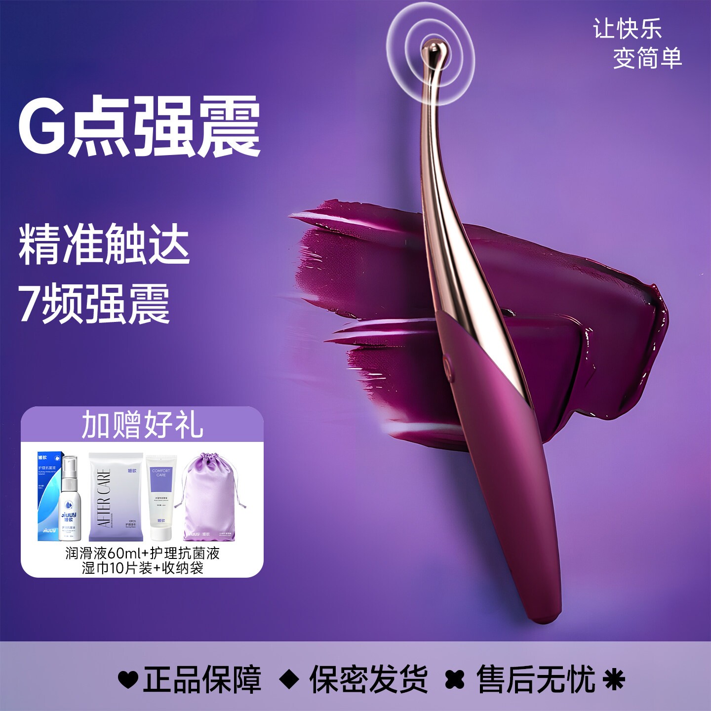 点潮笔震动棒女用品自慰器女性专用g点强震静音高潮神器入体玩具