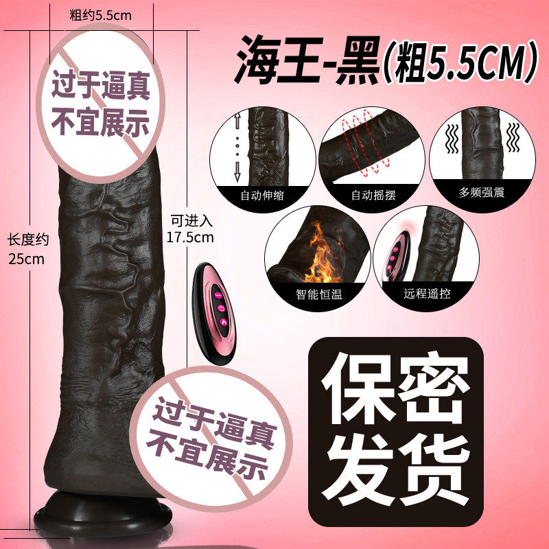 假阳具增大加粗可插入式女性用品自慰器高潮专用情趣玩具成人阴茎