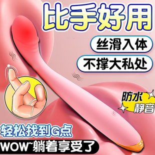 女性专用点潮笔高潮情趣性用品私处按摩自慰器抽插阴蒂秒潮震动棒