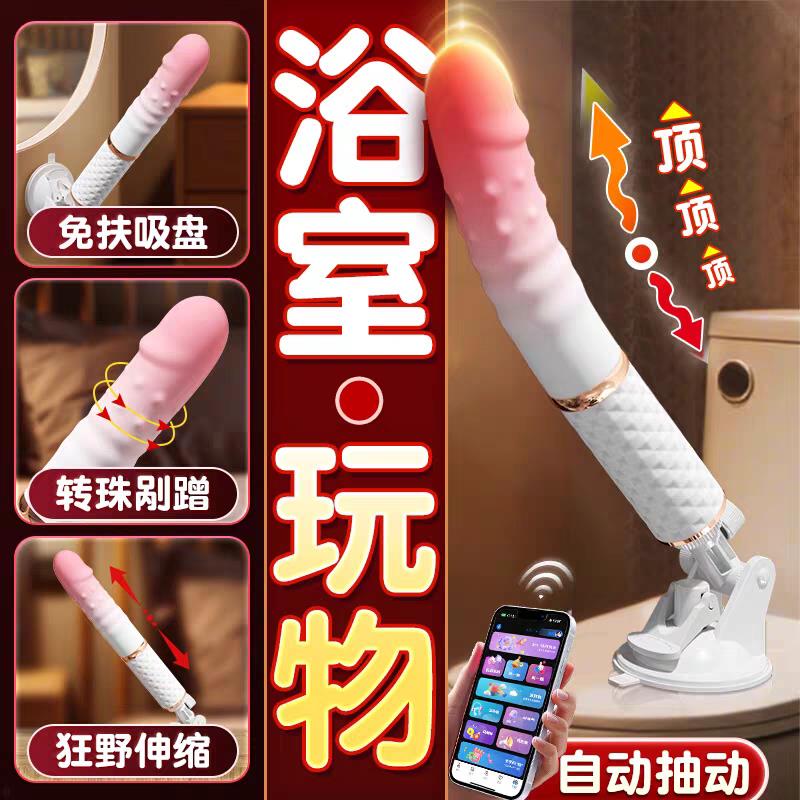 肛塞前列腺按摩器后庭自慰自动抽插炮机男同