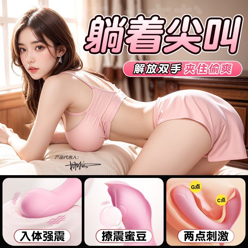 女生小玩具成年女孩diy入体强震静音高潮女用品外出穿戴自卫用品