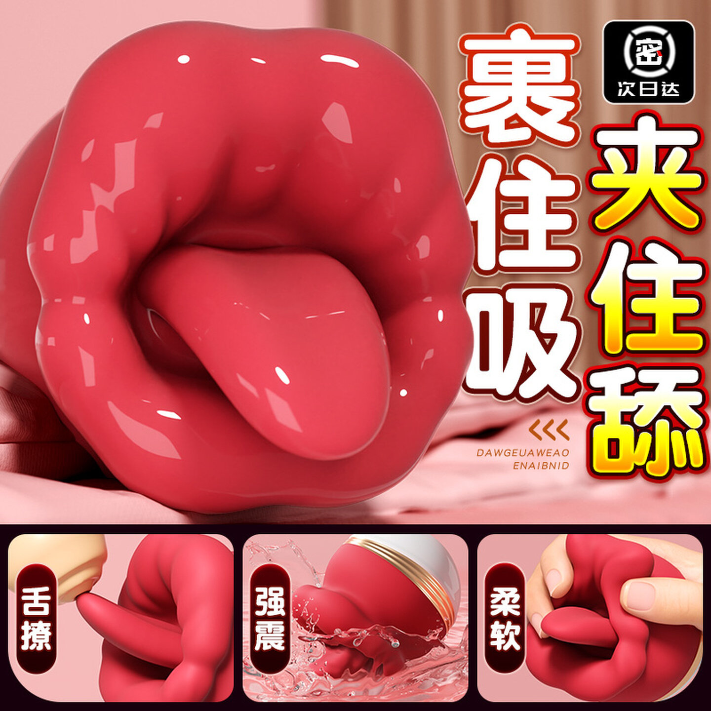 吮吸跳弹女用成人情趣私密小玩具夫妻共用女性阴蒂刺激静音自慰器